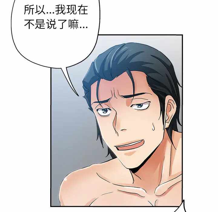 第32张