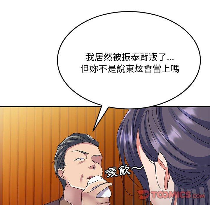 第21张