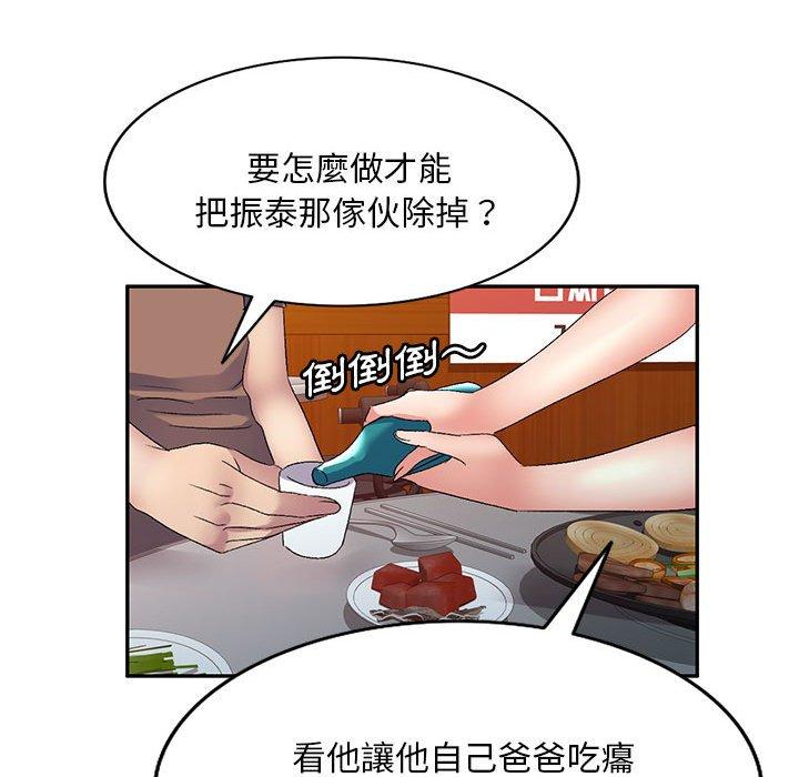第23张