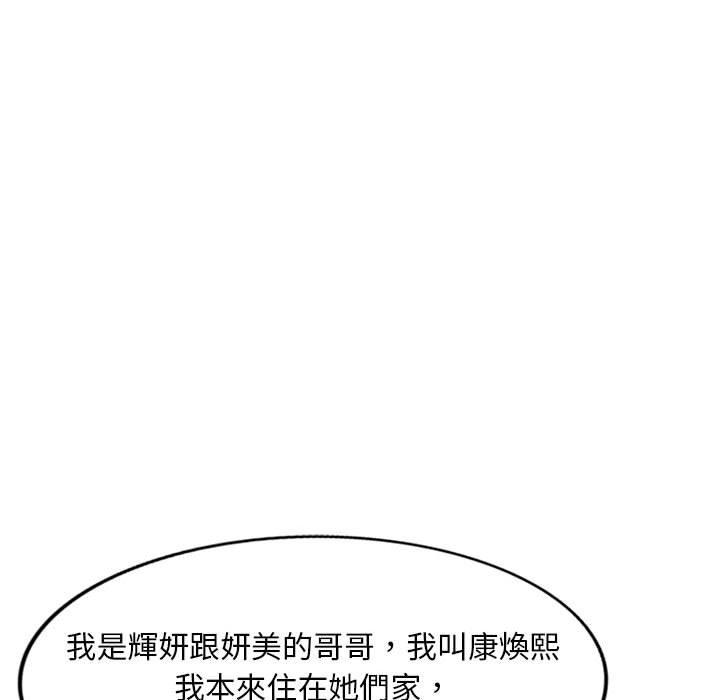 第32张