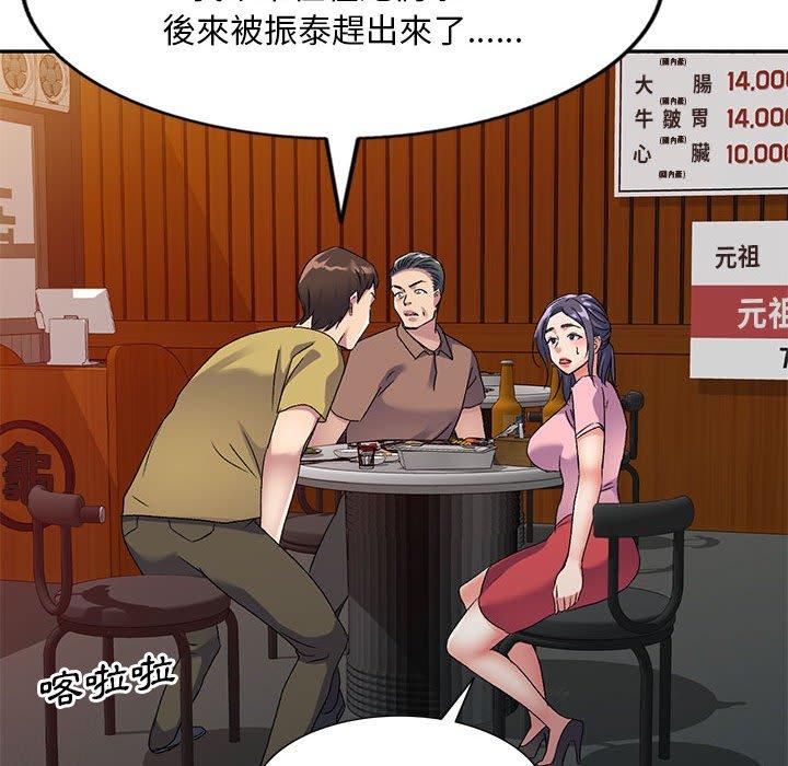 第33张