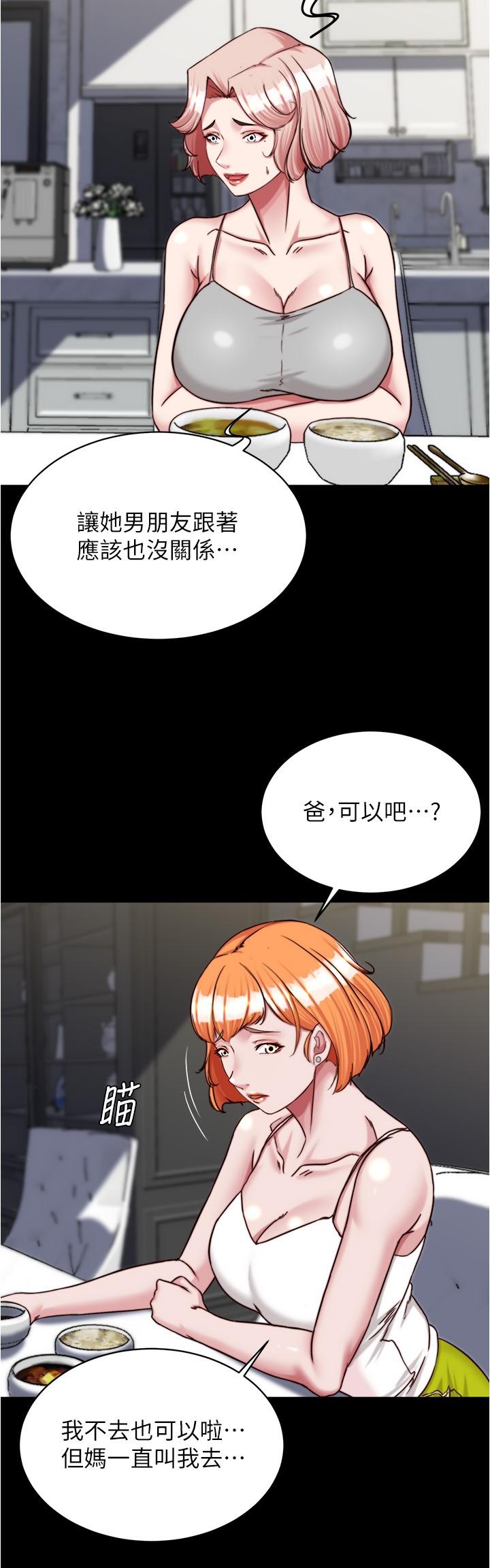第23张