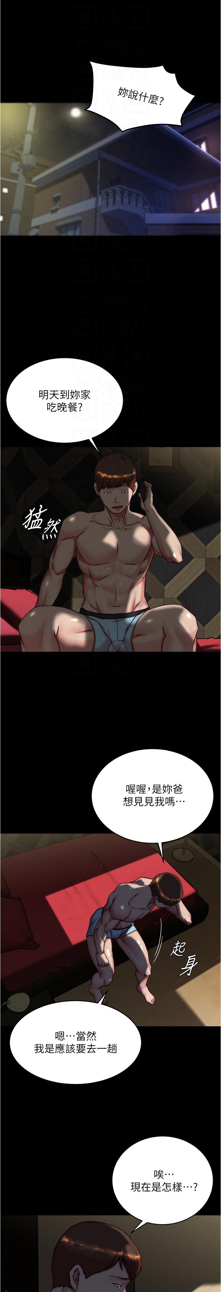 第26张