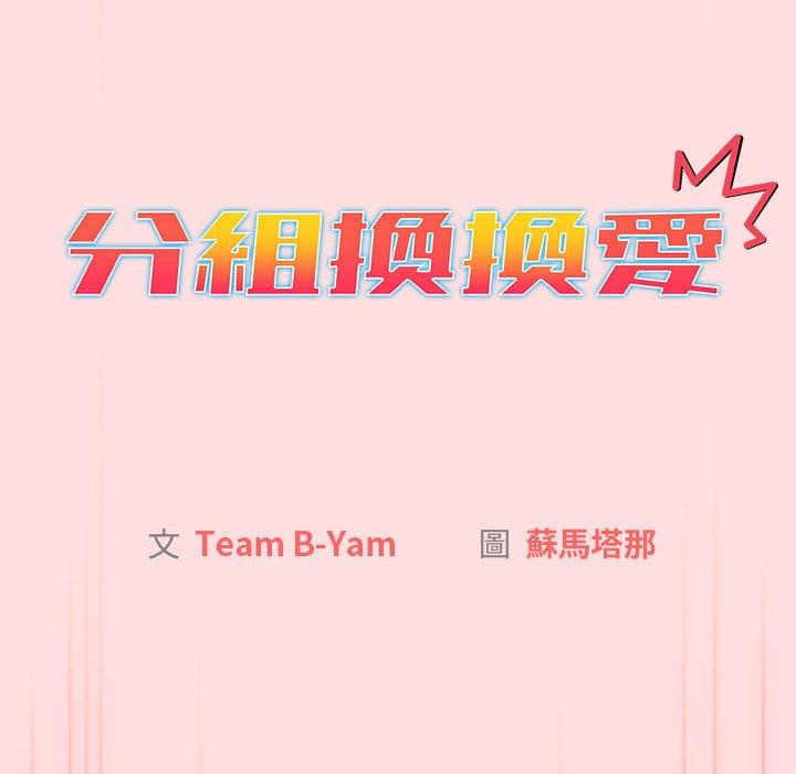 第52张
