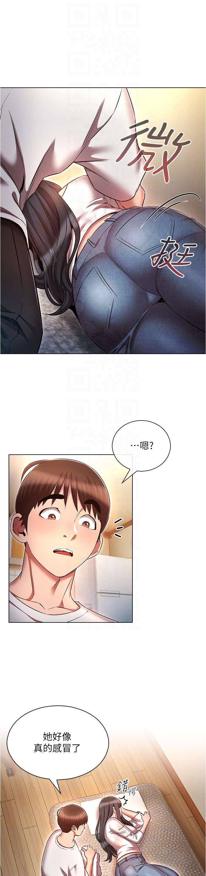 第28张