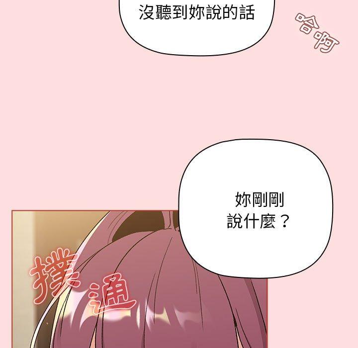 第97张