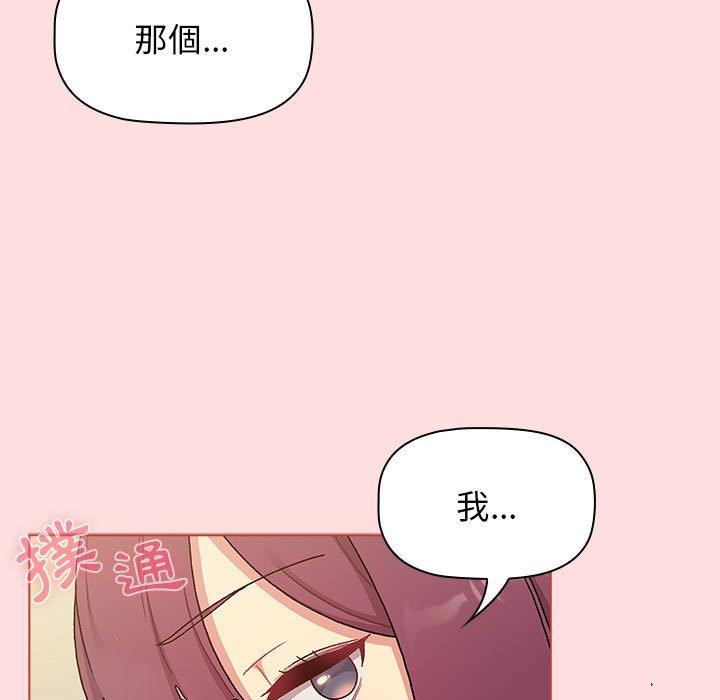 第106张