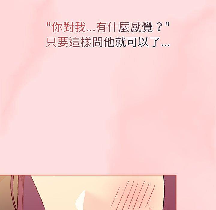 第133张