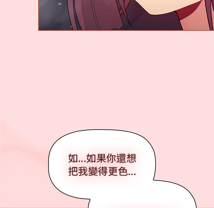 第139张