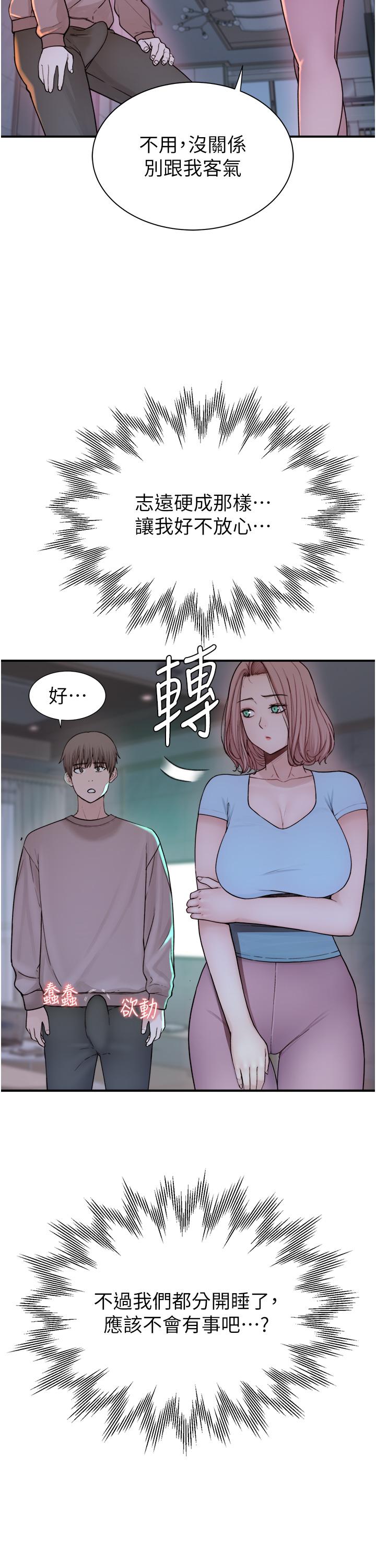 第19张