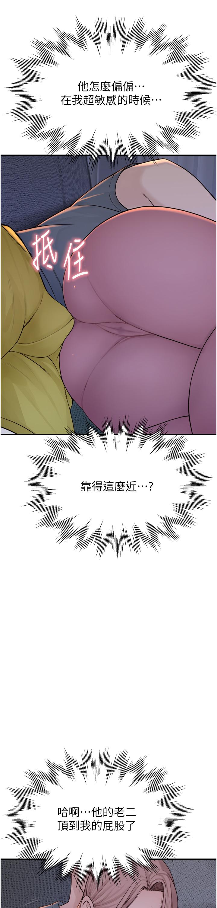第51张