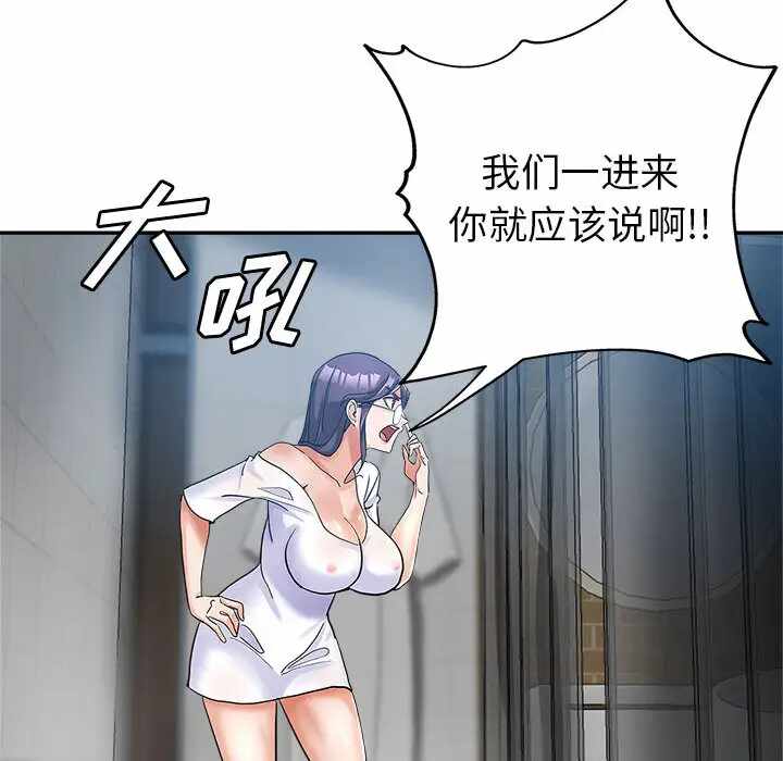 第33张