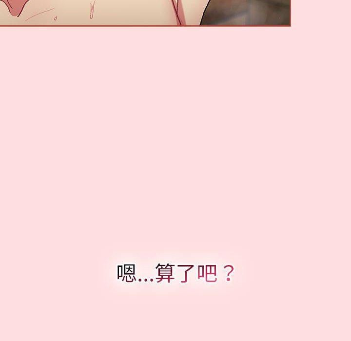 第111张