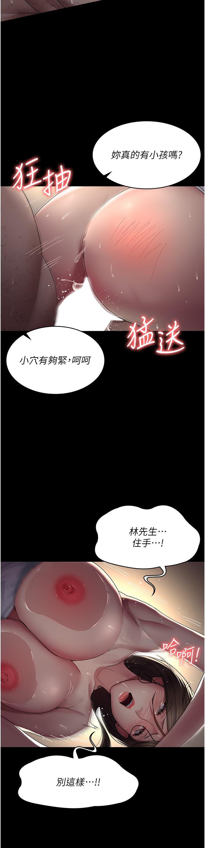 第31张
