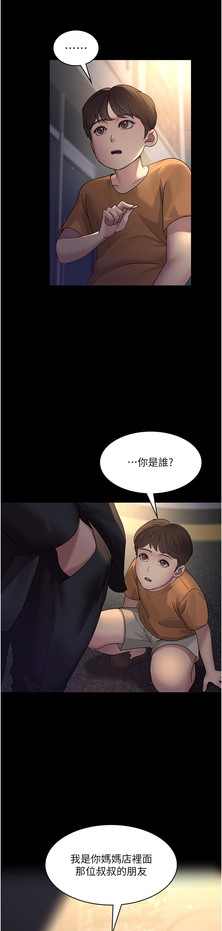 第37张