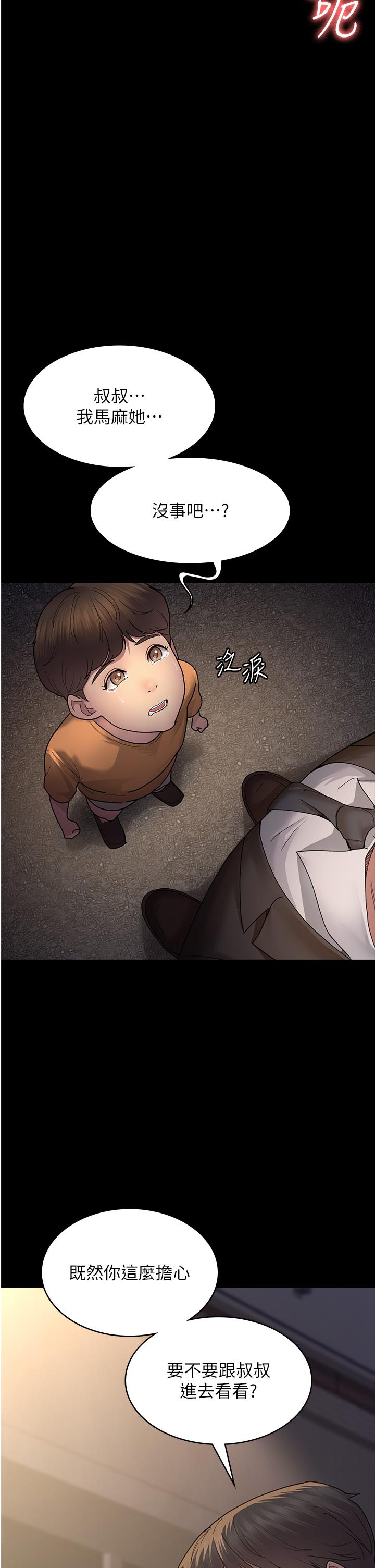 第42张
