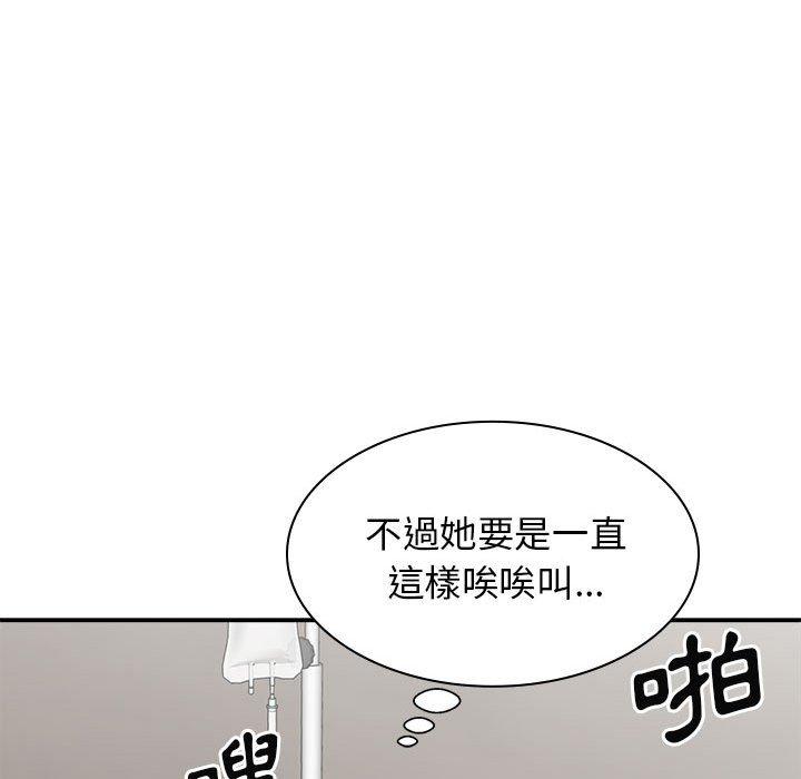 第144张