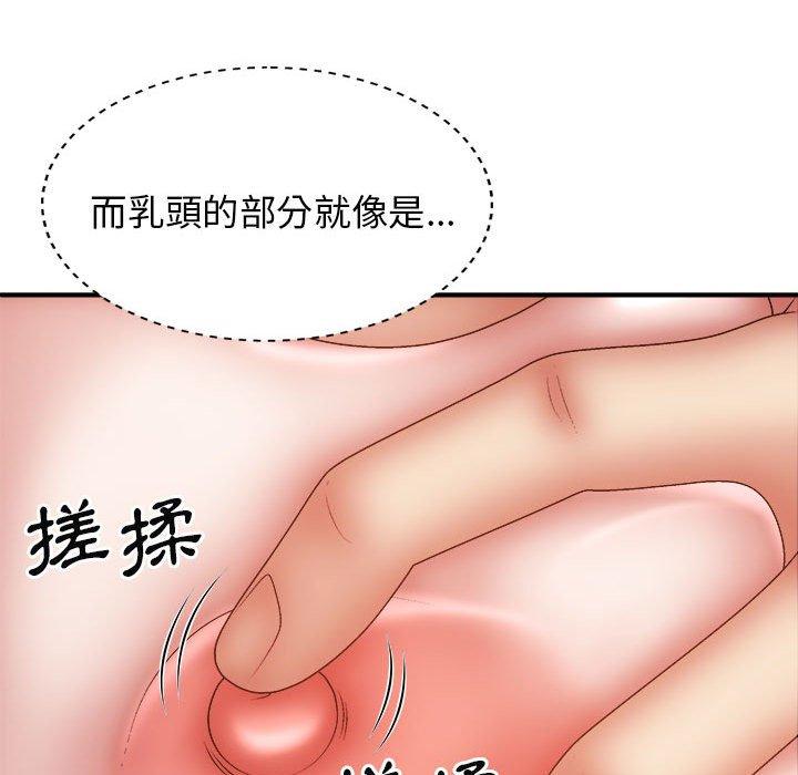 第37张