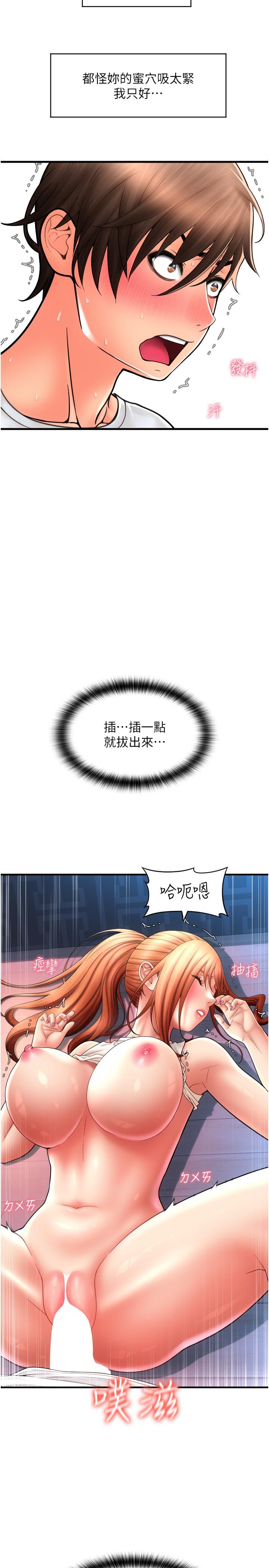 第3张