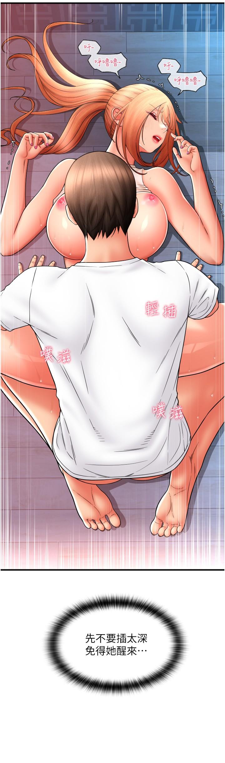 第13张