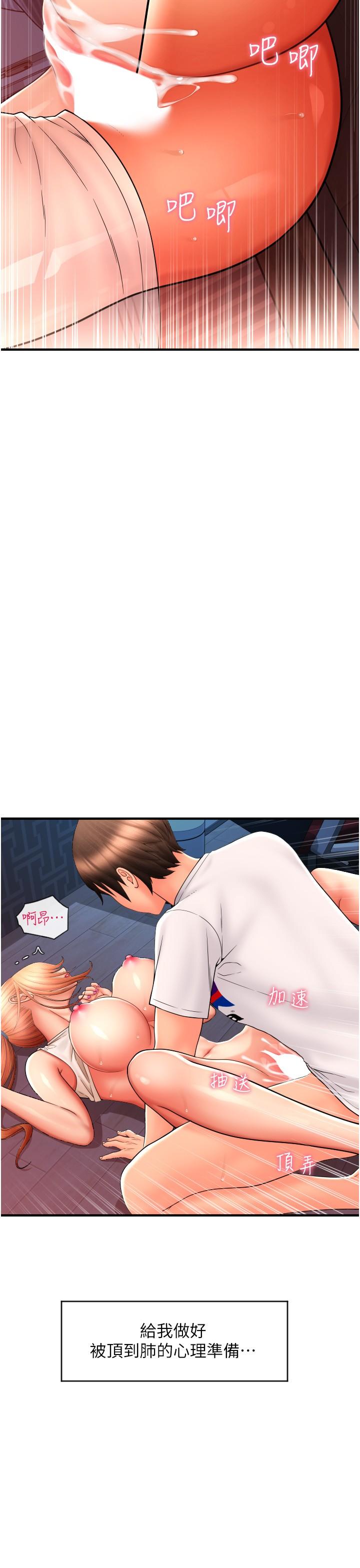 第19张