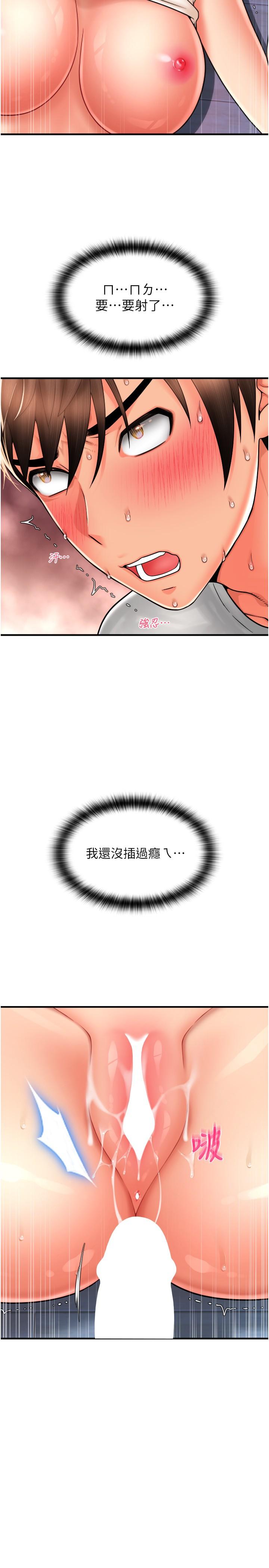 第21张
