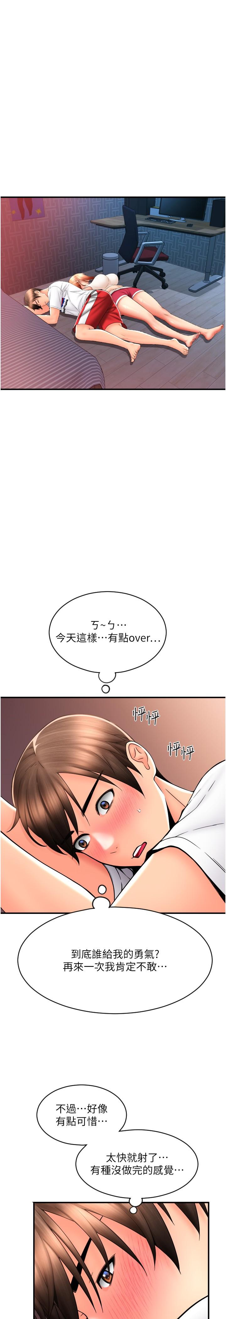第29张