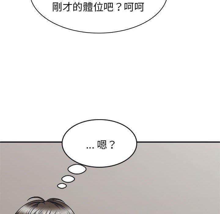 第119张