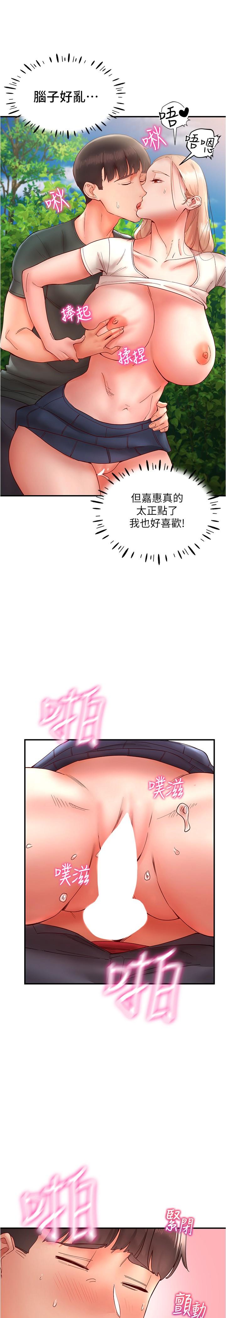 第29张