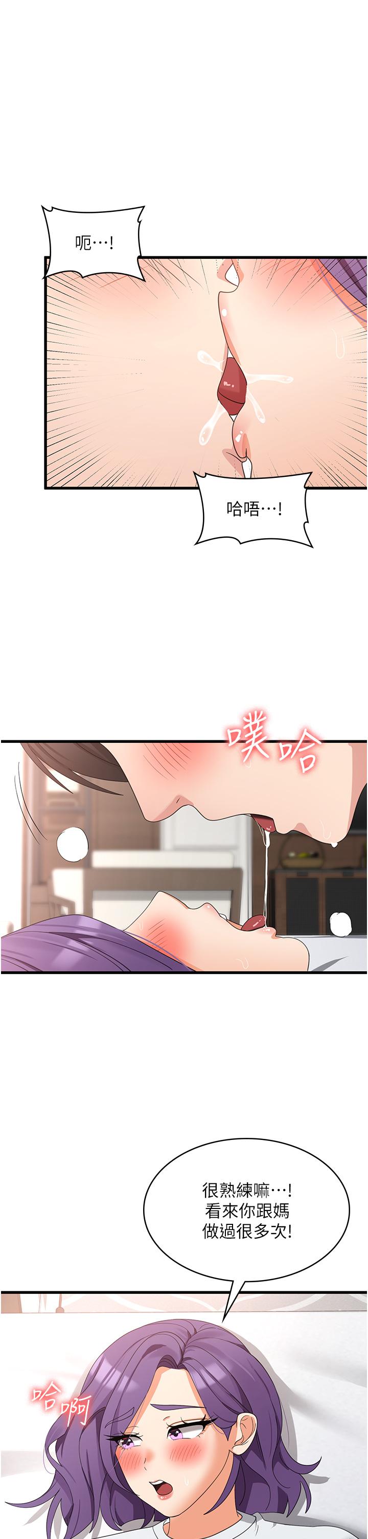 第44张