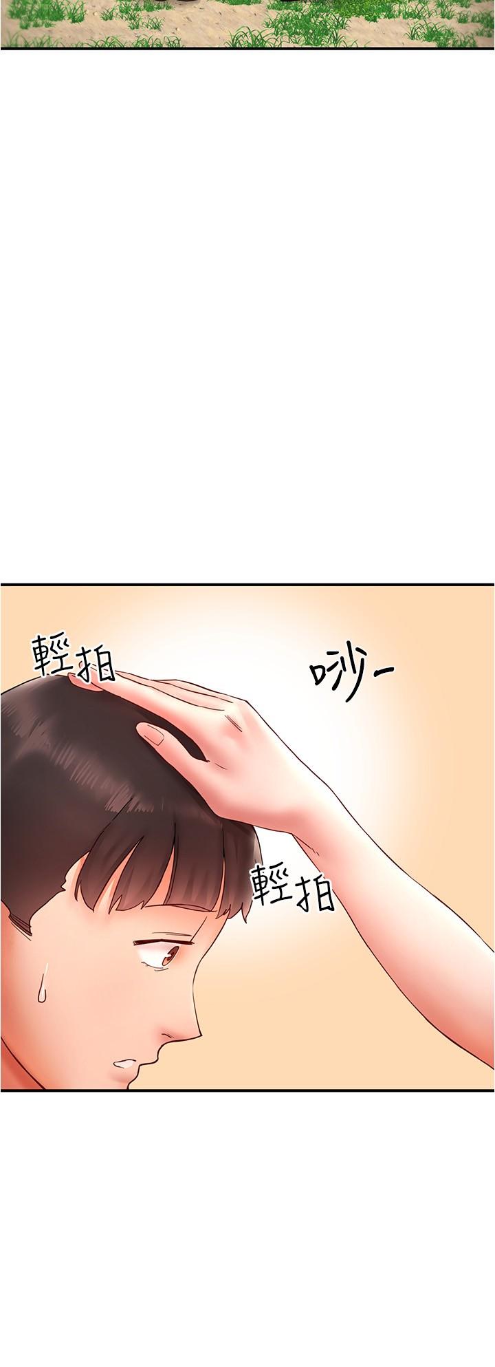 第36张