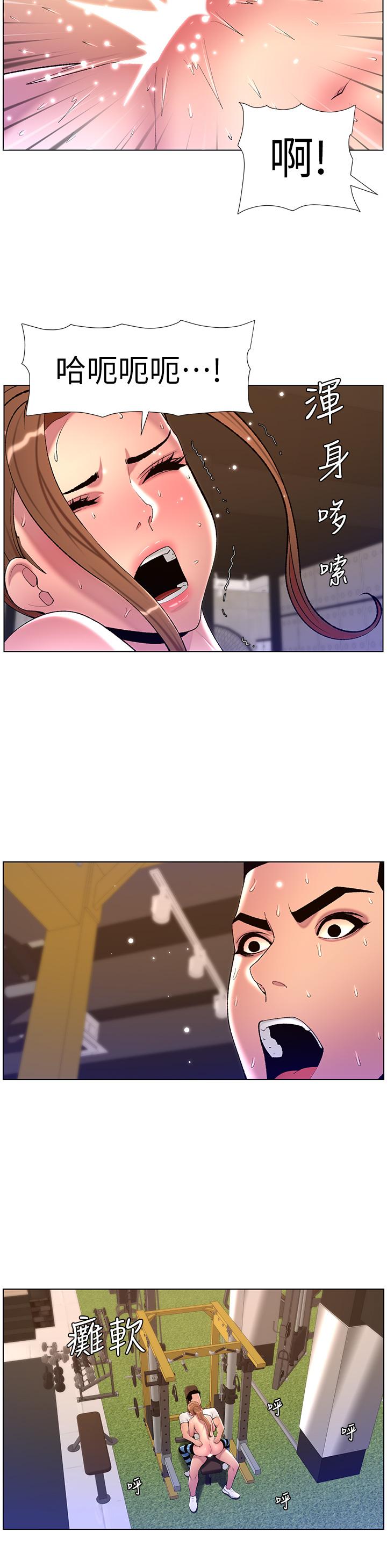 第20张
