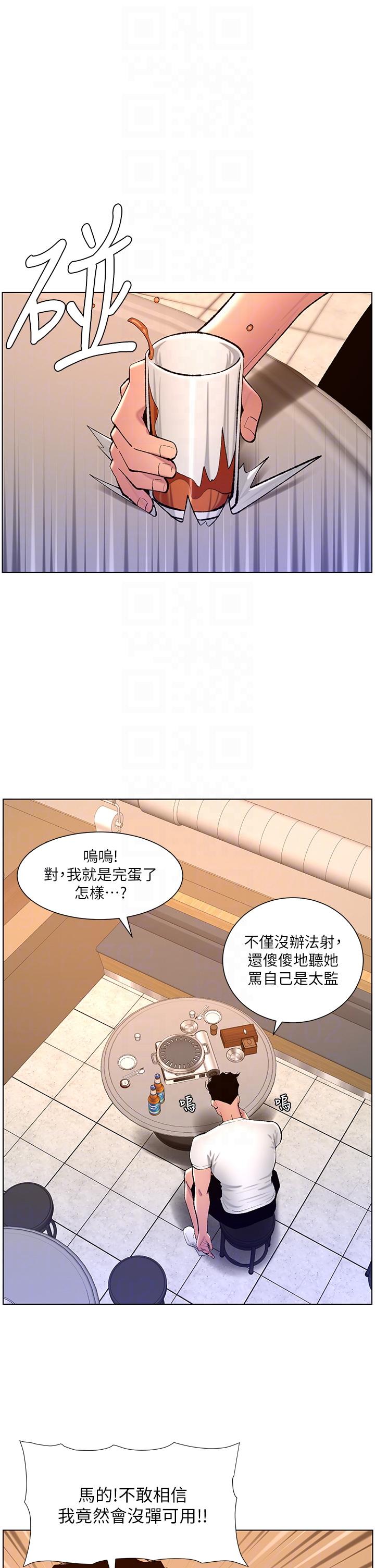 第26张