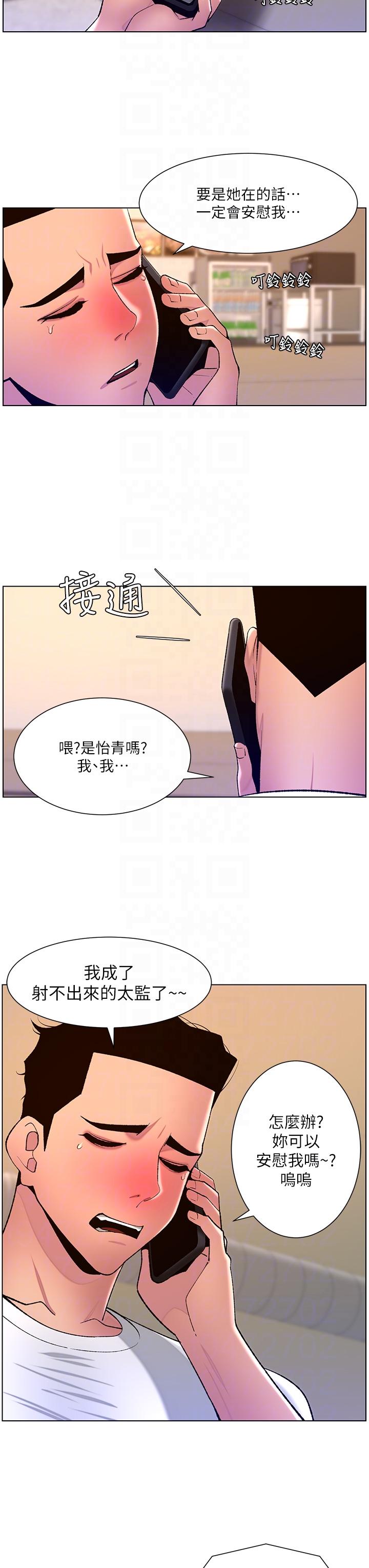 第28张