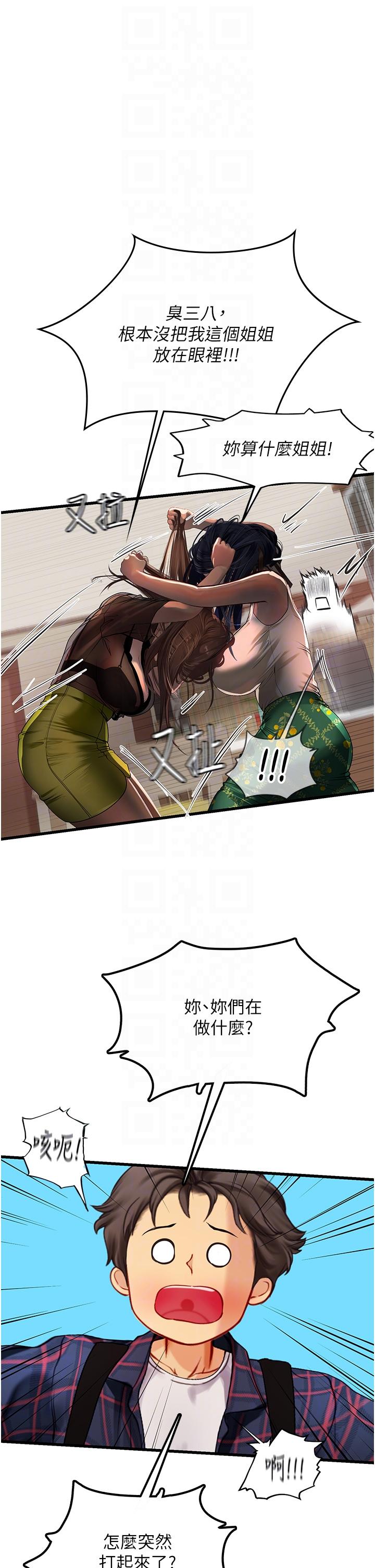 第21张