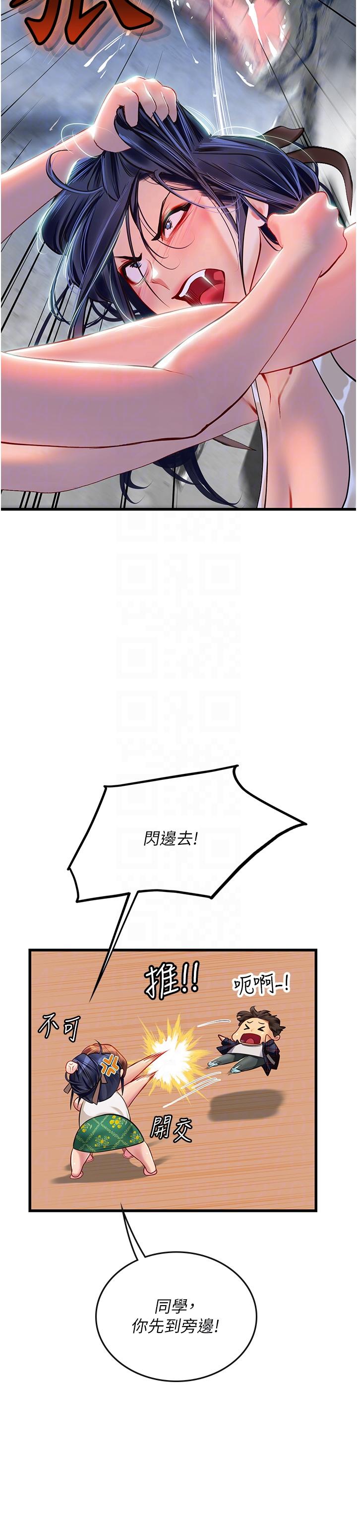 第23张