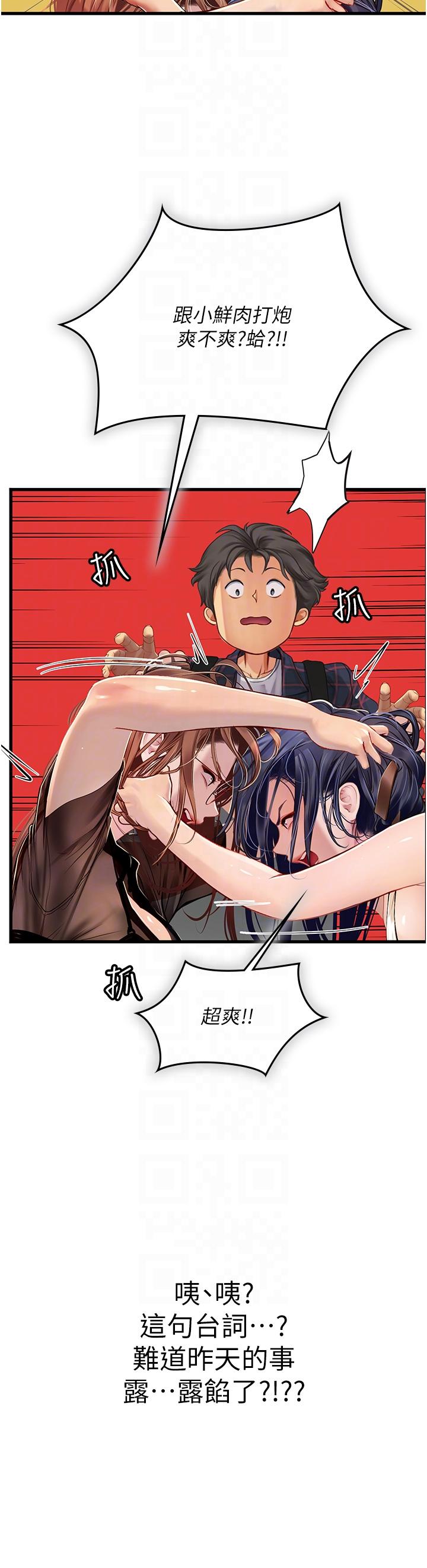 第27张