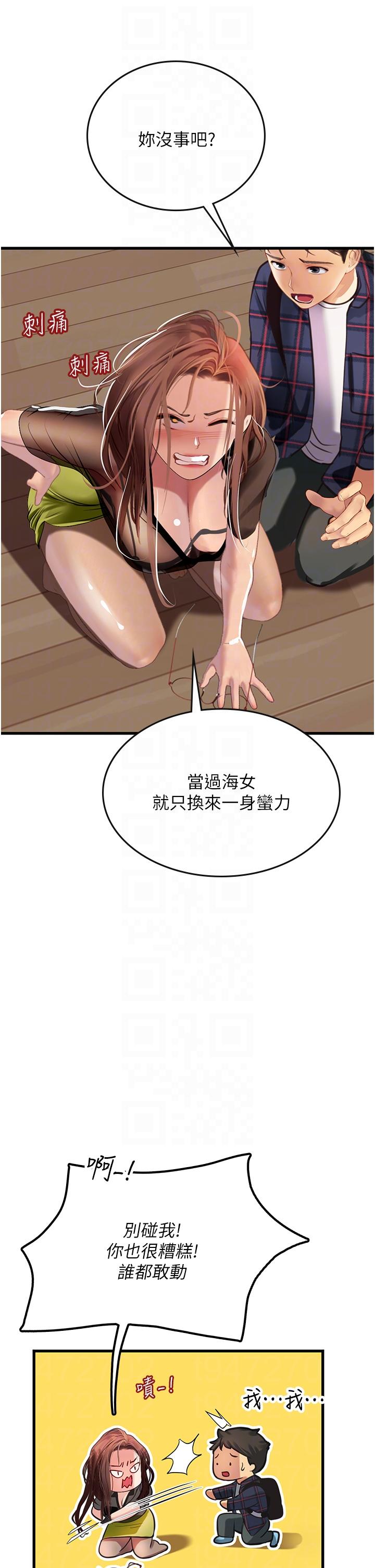 第31张