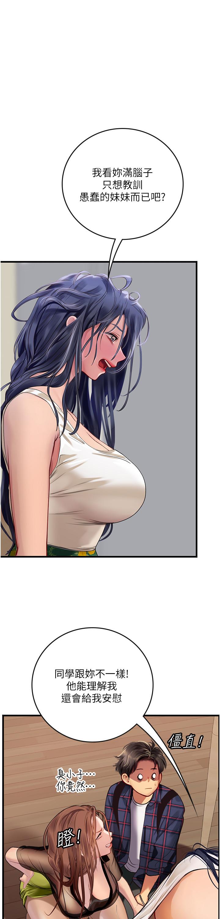 第34张