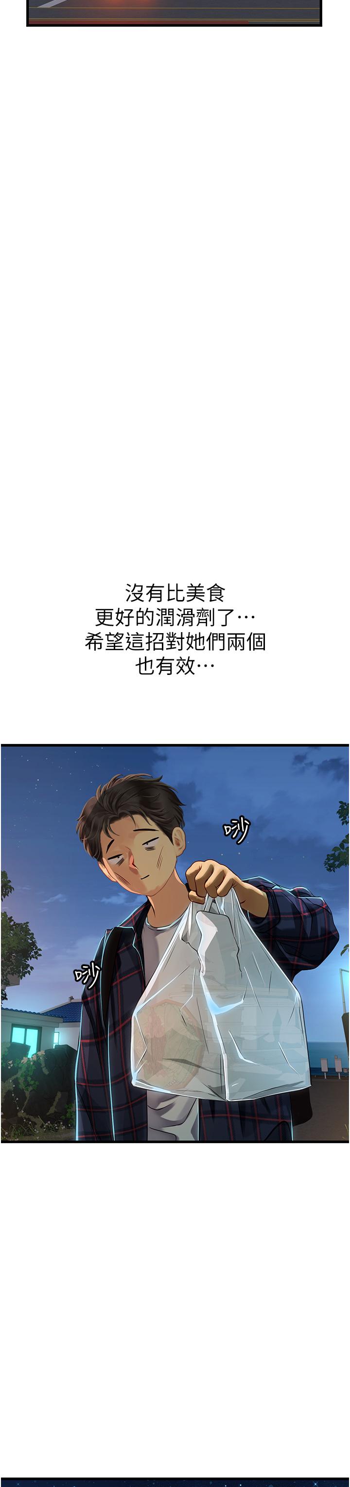 第40张