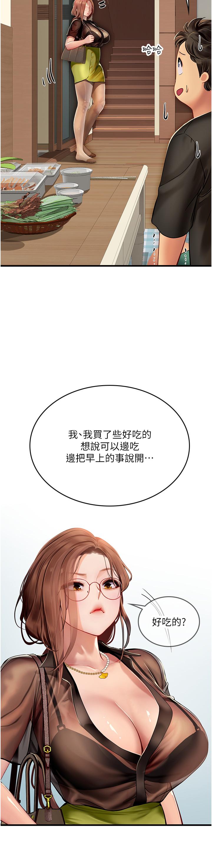 第44张