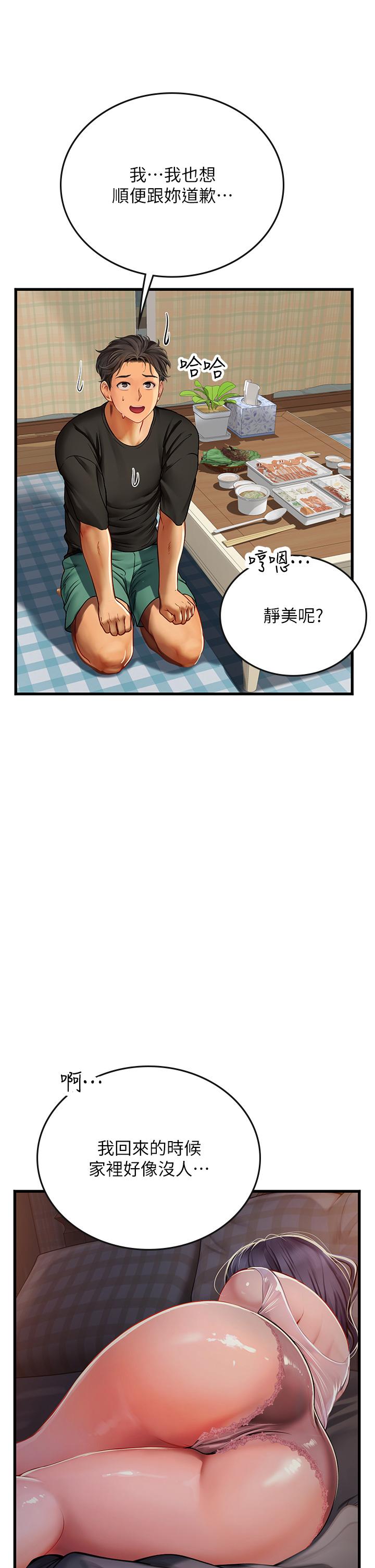 第45张