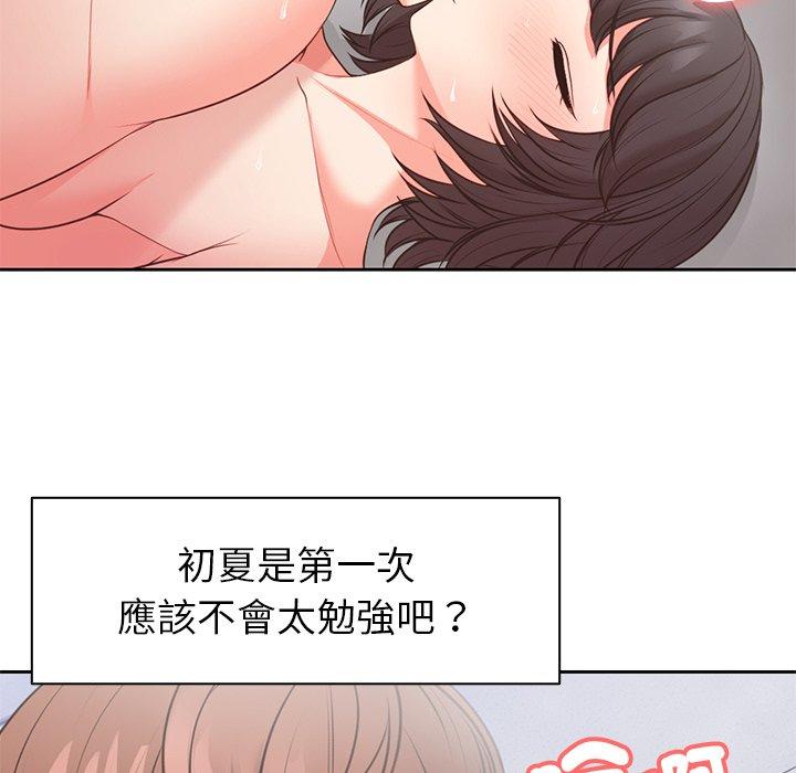 第30张
