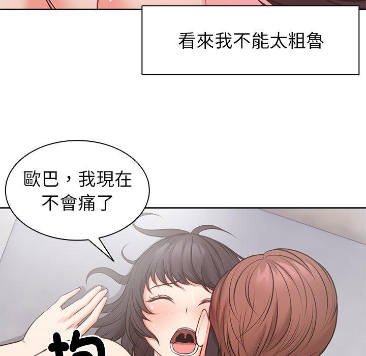 第32张