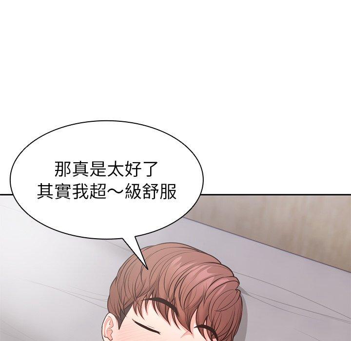 第54张