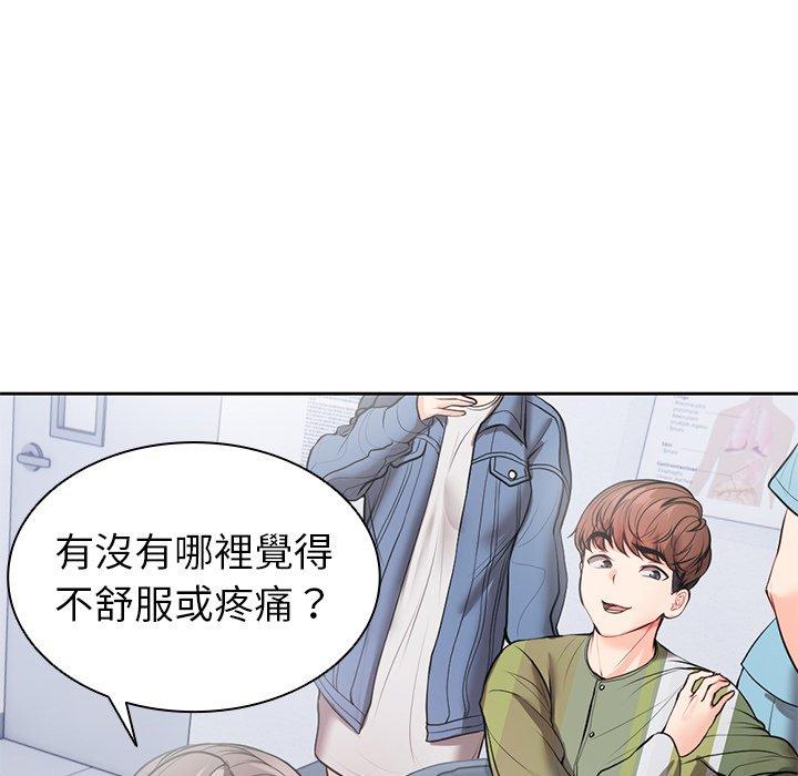 第68张