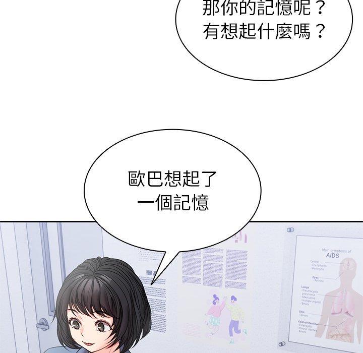 第72张