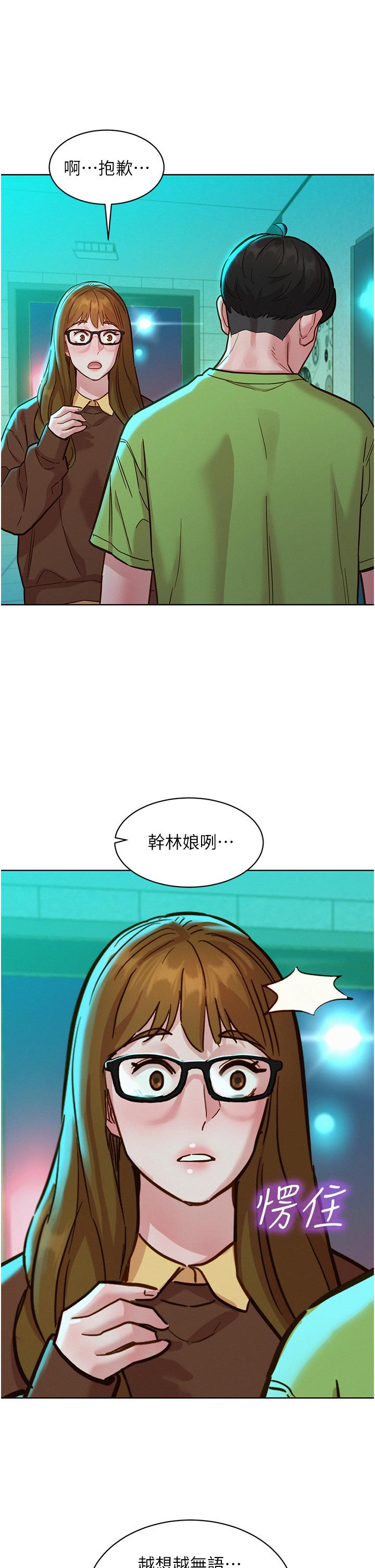 第21张