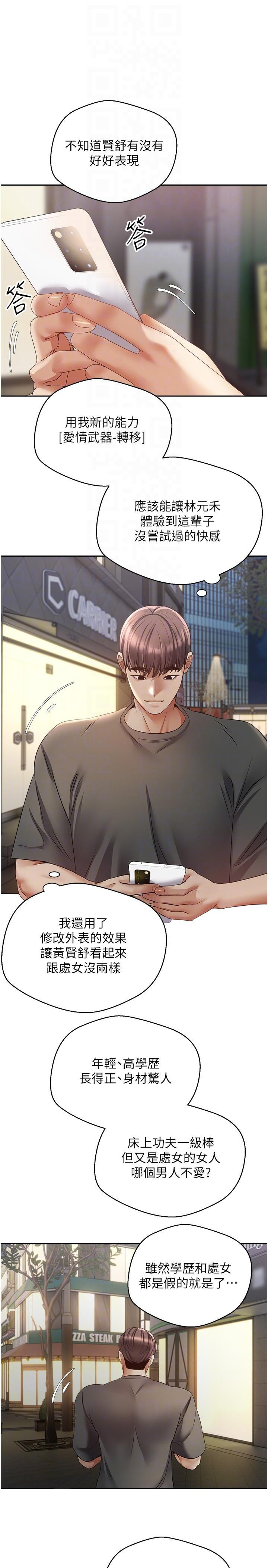 第28张