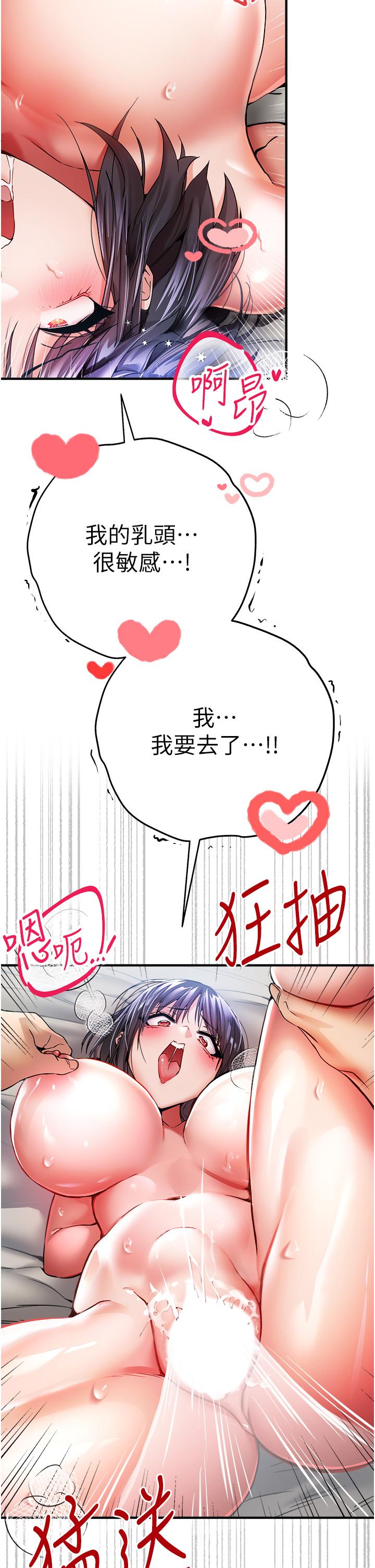 第21张